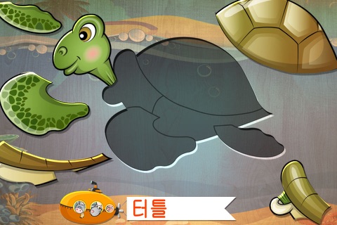 First Animals Kids Puzzle screenshot 3