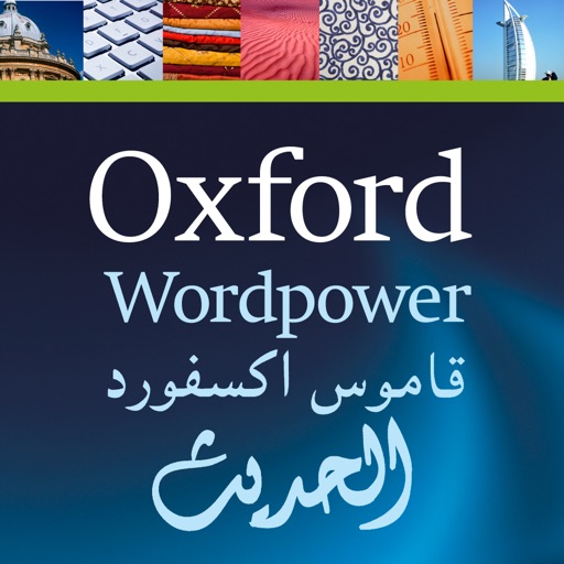 Oxford Wordpower Dictionary for Arabic-speaking learners of English