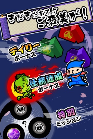 Ninja vs Zombies Samurai screenshot 4