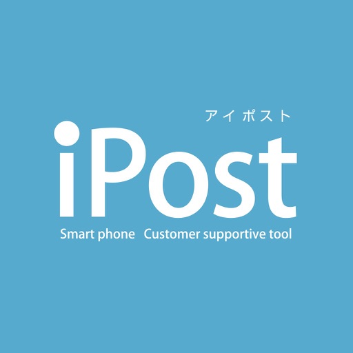 iPost 公式アプリ icon