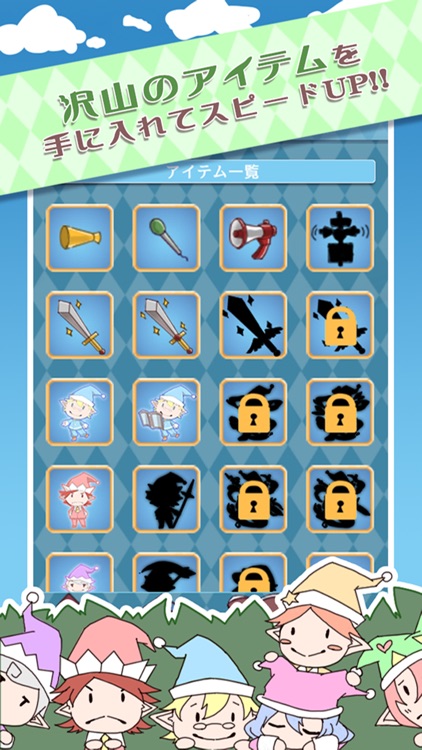 ザクザク育成放置系ゲーム ~白雪姫と7京の小人~