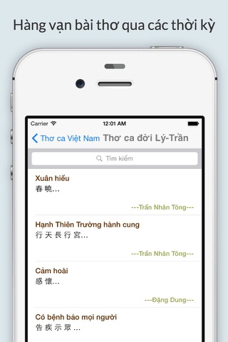 Tuyển tập thơ ca - Thơ Việt Nam qua các thời kỳ screenshot 4