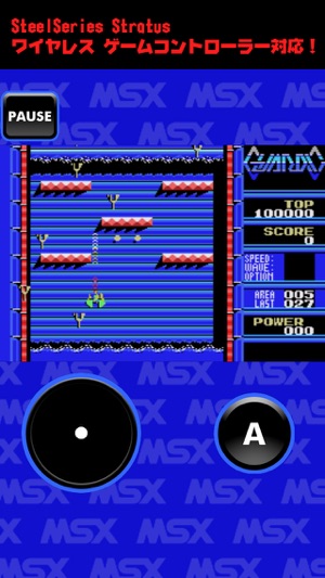 GUARDIC MSX(圖3)-速報App