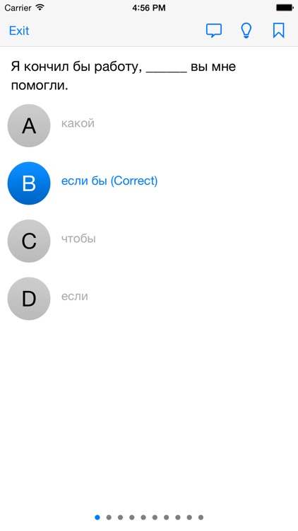 Russian Test screenshot-3
