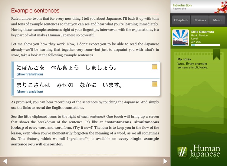 Human Japanese HD | Learn Japanese with your personal sensei-in-a-box™