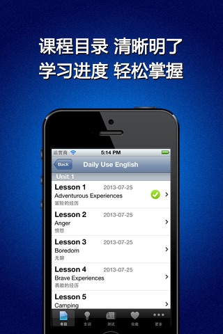 Daily Use English Real Life Version Free HD - Learn how to talk in USA screenshot 2