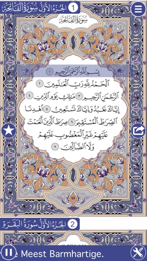 Holy Quran with Dutch Audio Translation (Offline)(圖1)-速報App