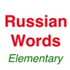 Elementary Russian Words iPhone edition