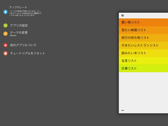 Cubictodo Lite チェックリスト Todo をapp Storeで