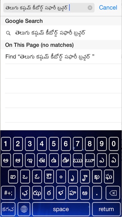 Telugu Keyboard