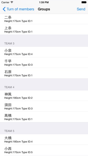 Group Tool for Basketball Campaign(圖3)-速報App