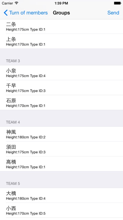 Group Tool for Basketball Campaign