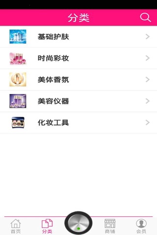 Screenshot of 广东美容网