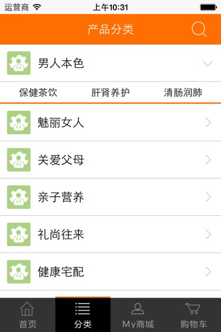 黑钻食 screenshot 2