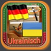 Ukrainisch HD