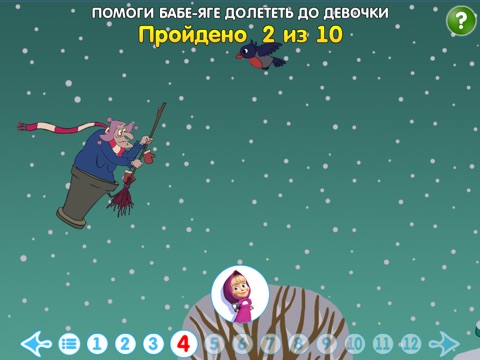 Машины сказки: Морозко для iPad