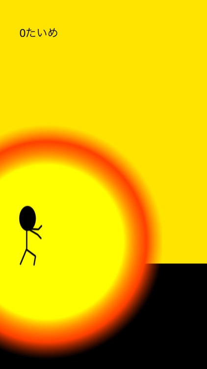 ぼくの最強のこうげき screenshot-3