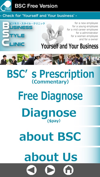 BSC Free Version