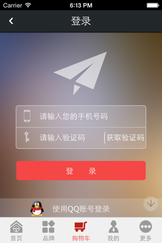 广东汽车配件网 screenshot 2