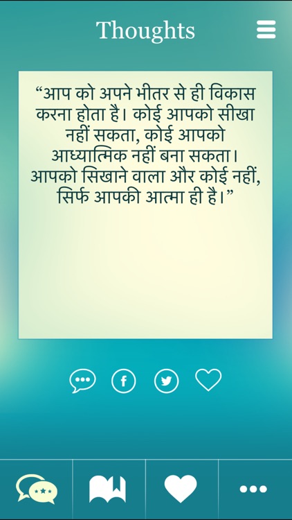 Swami Vivekananda Hindi Quotes Pro