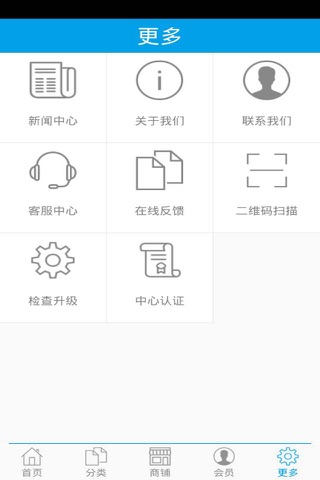 广东玻璃门户 screenshot 4