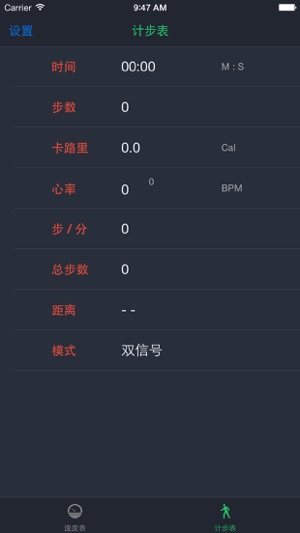 MySport(圖3)-速報App