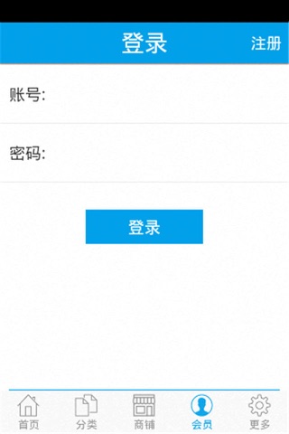 Screenshot of 客家娘酒