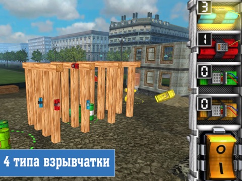 Скачать Demolition Master 3D HD (Разрушитель зданий 3D HD)