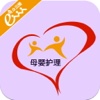 母婴护理App