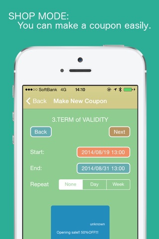 iCoupon！ screenshot 4