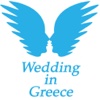 Wedding in Greece