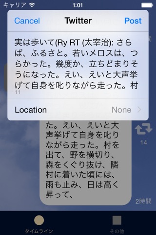 ちょっと読書 screenshot 3
