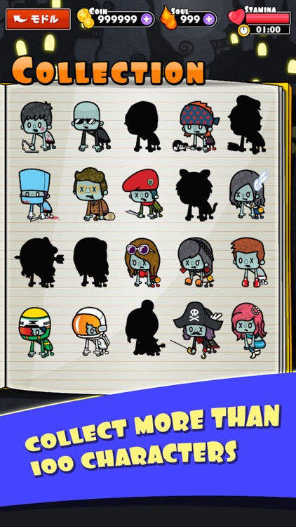 ZOMBIE SEASON screenshot-4