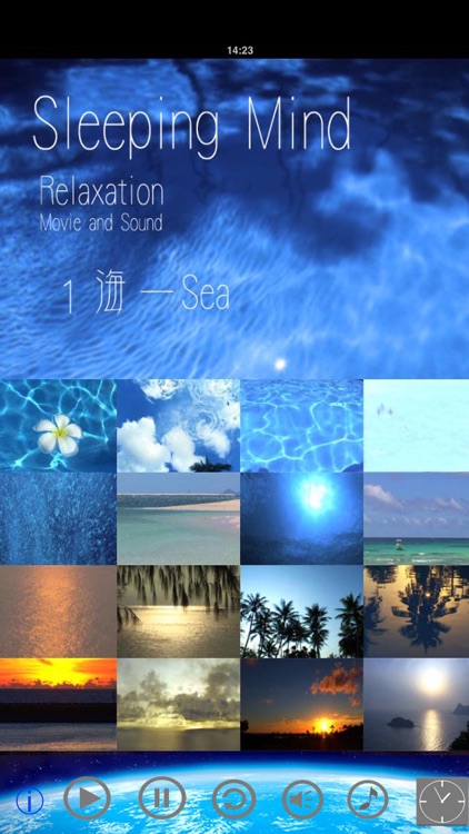 Sea :Healing & Relax "Sleeping Mind Relaxation 1” screenshot-0