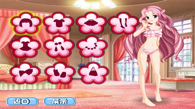 Princess Dress Up-CN screenshot-4