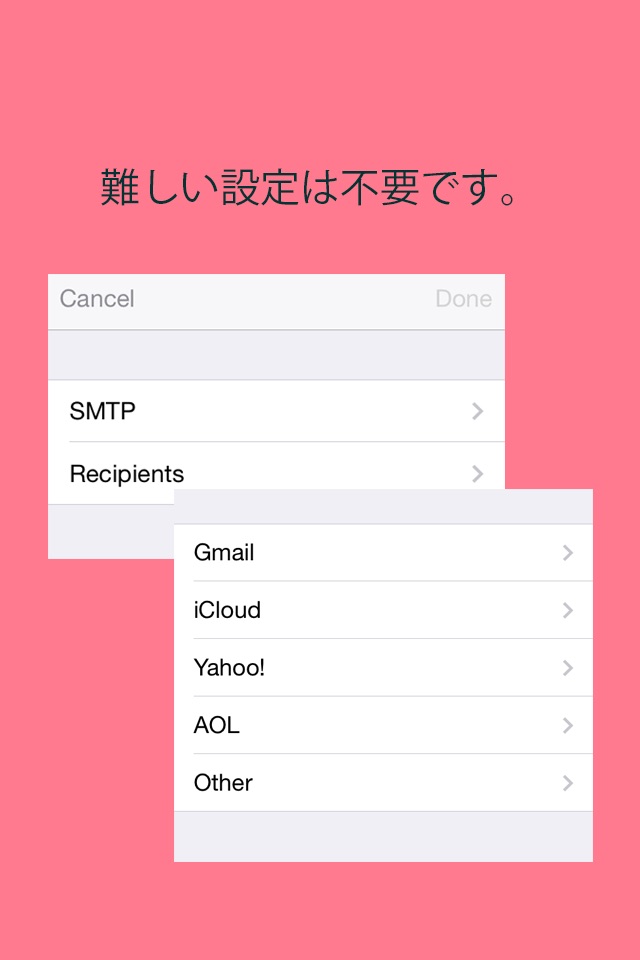 FastPost  - Sending Mail Quickly screenshot 2