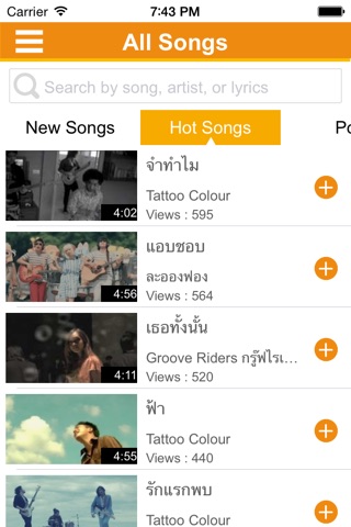 SingSpaze - Official Thai karaoke on demand screenshot 3
