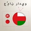 Oman Online Radio (Live Media)