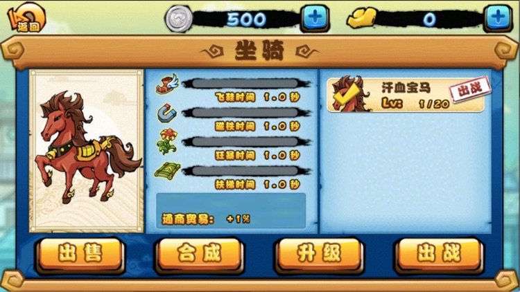 SilkRoad screenshot-4