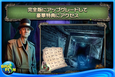 Rite of Passage: The Perfect Show - A Hidden Object Game with Hidden Objects screenshot 4