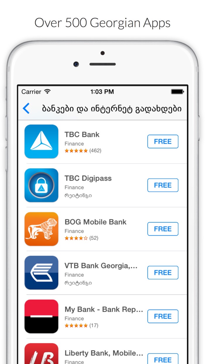 Georgian Apps - GeoApps