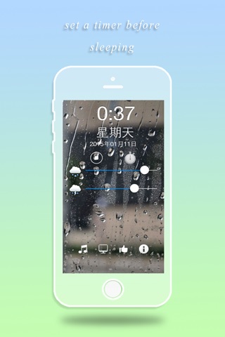 Rainy Day - 带上耳机聆听下雨的心情 screenshot 2