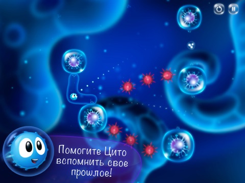 Cyto's Puzzle Adventure на iPad