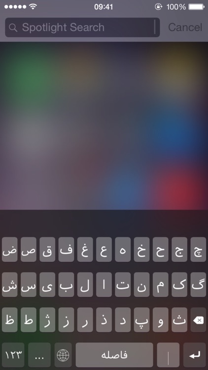 FarsiPad - کیبورد فارسی