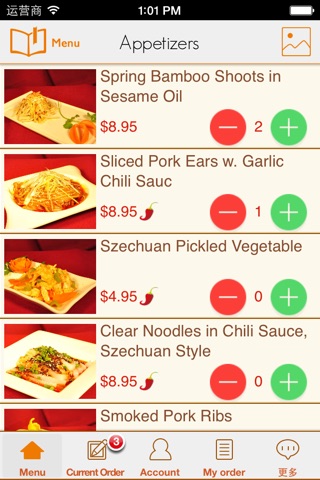 Xpress Meal screenshot 2