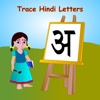 Trace Hindi Alphabets Kids Activity