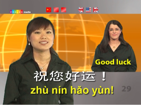 CHINESE - Speakit.tv (Video Course) (7X006ol) screenshot 4