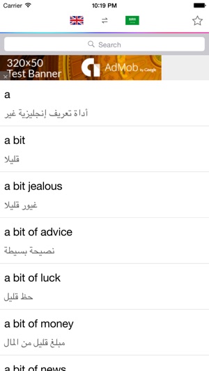 Arabic English Dictionary