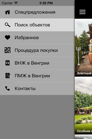 Mirag - Недвижимость в Венгрии screenshot 2