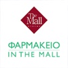 Mallpharmacy